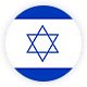 Bandeira Israel